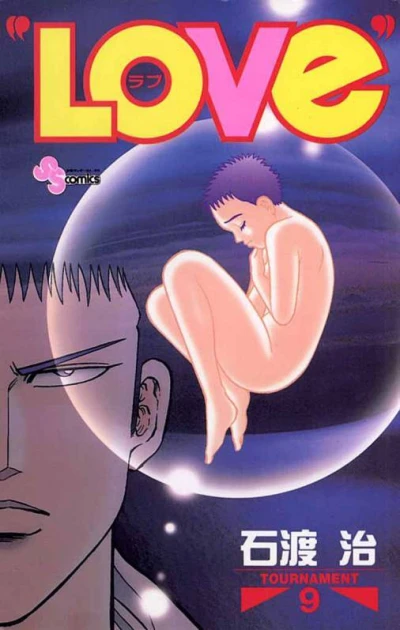 Cover of Tournament 9