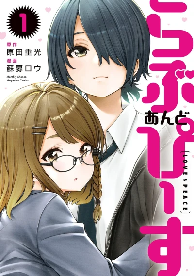 Cover of Vol. 1