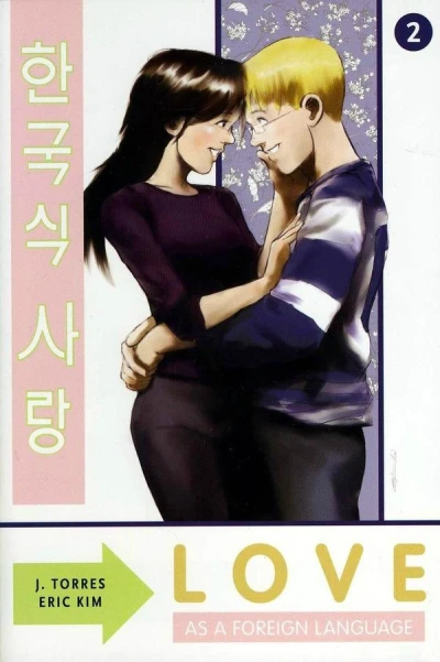 Cover of Issue #2