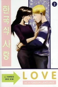 Issue #2