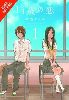 Cover of Vol. 1