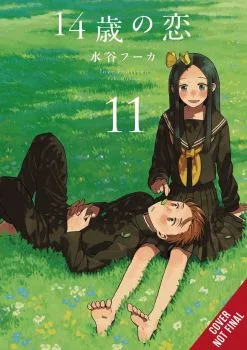Cover of Vol. 11