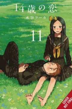 Vol. 11
