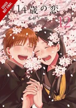 Cover of Vol. 12