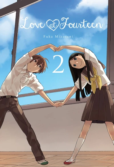 Cover of Vol. 2