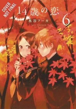 Cover of Vol. 6