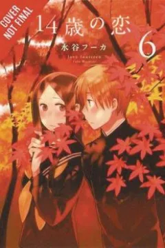 Vol. 6