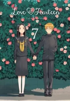 Cover of Vol. 7