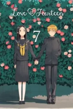 Vol. 7