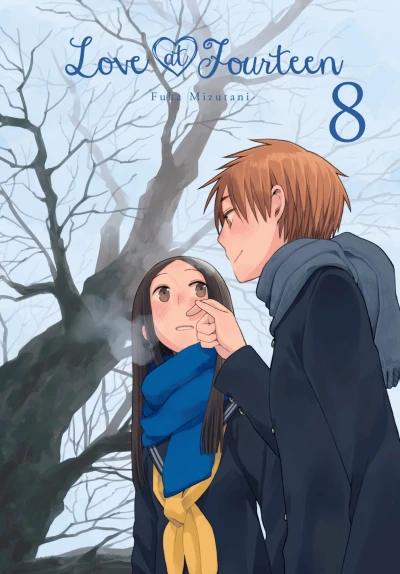 Cover of Vol. 8