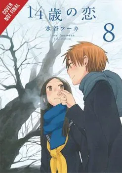 Cover of Vol. 8