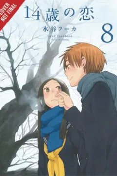 Vol. 8