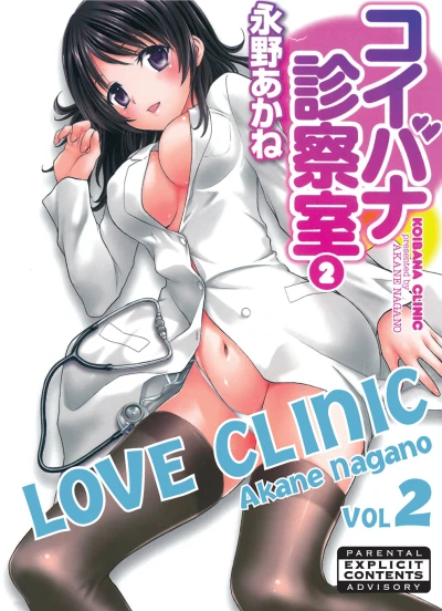 Cover of Vol. 2