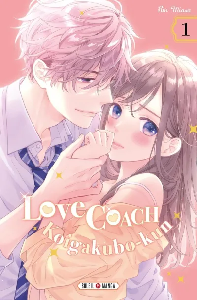 Cover of Volume #1