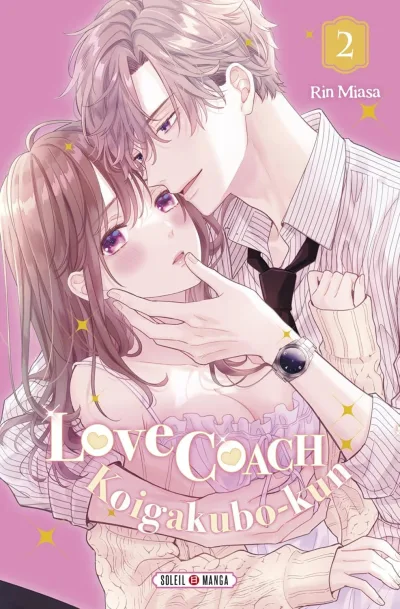 Cover of Volume #2
