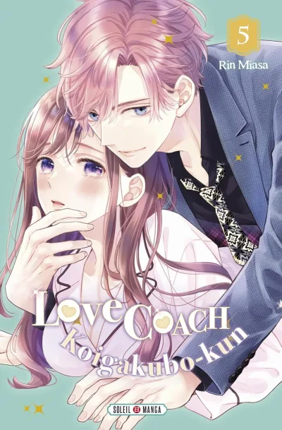 Cover of Volume #5