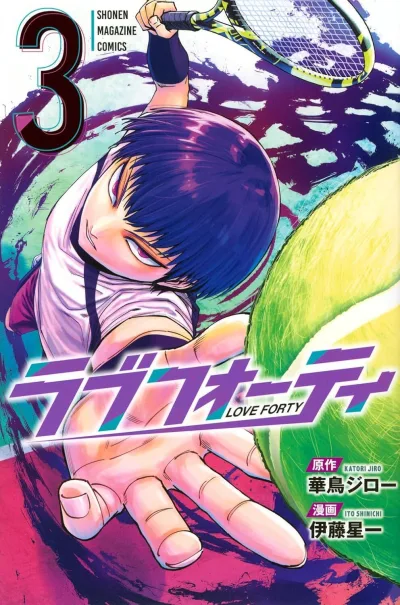Cover of Vol. 3