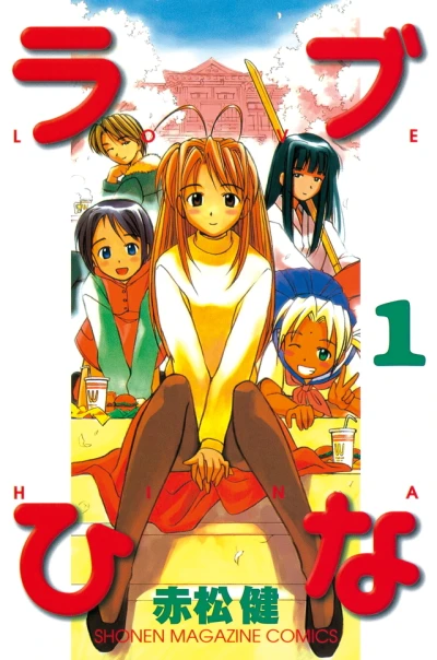 Cover of Vol. 1