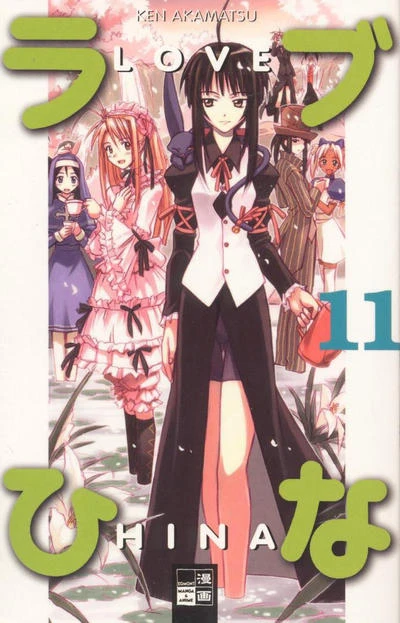 Cover of Issue #11