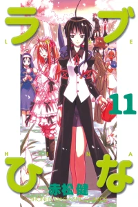 Vol. 11