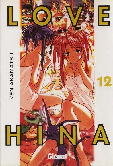 Cover of Volume #12