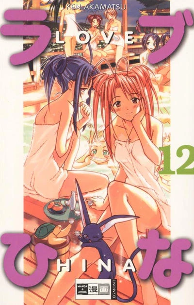 Cover of Issue #12