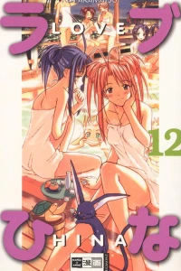 Issue #12