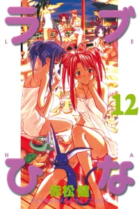 Vol. 12
