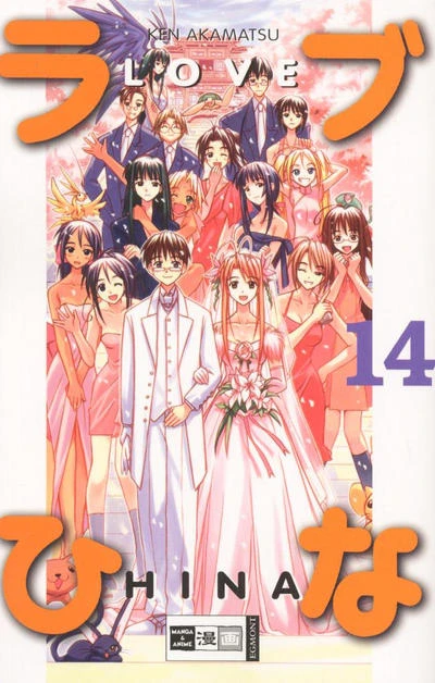 Cover of Issue #14