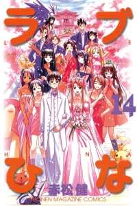 Vol. 14
