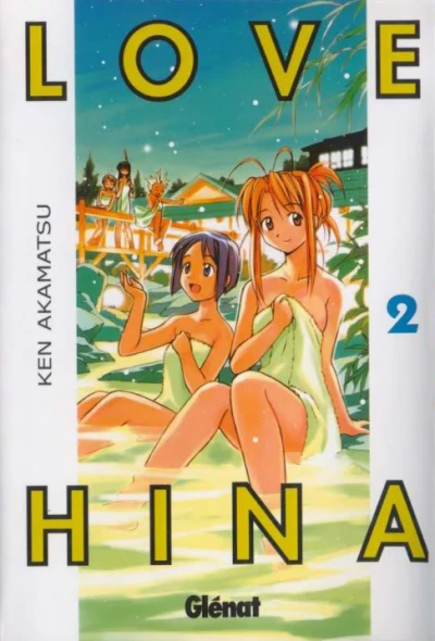 Cover of Volume #2