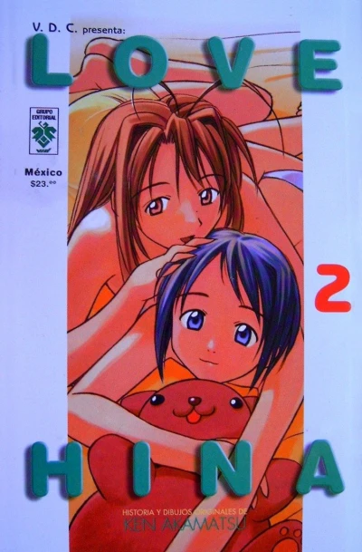 Cover of Tomo 2