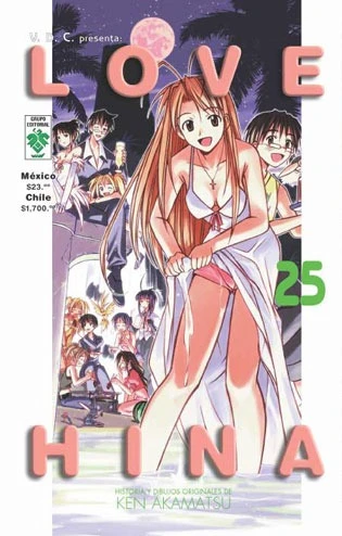 Cover of Tomo 25