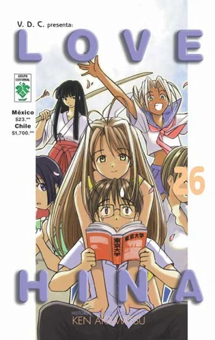 Cover of Tomo 26