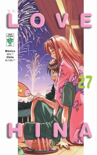 Cover of Tomo 27