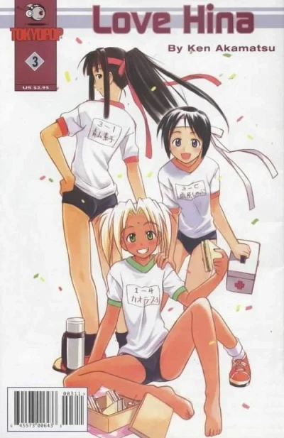 Cover of Volume #3