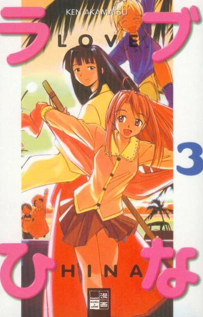 Cover of Issue #3