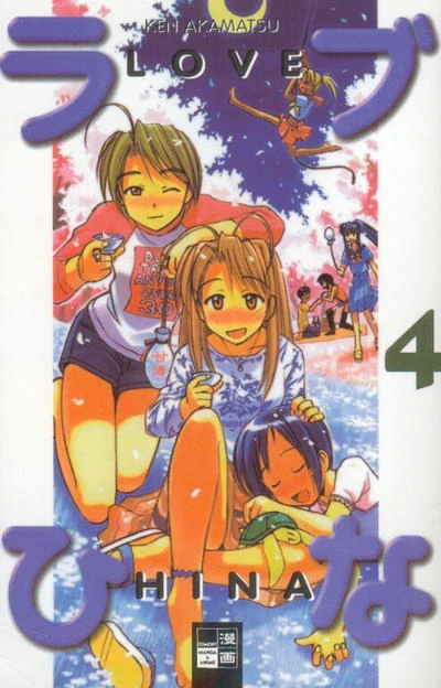 Cover of Issue #4