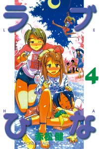 Vol. 4
