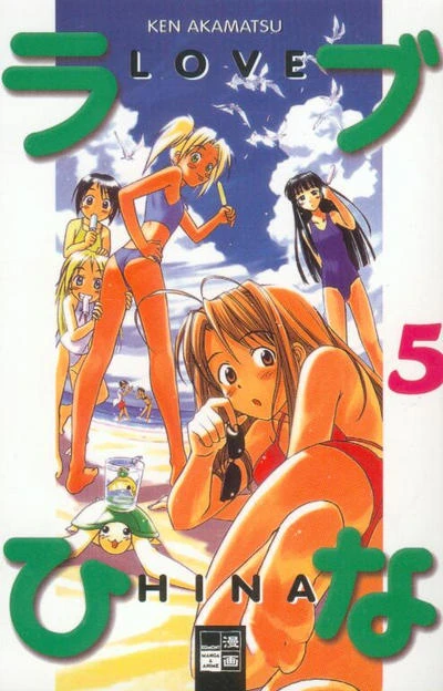 Cover of Issue #5