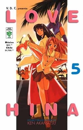 Cover of Tomo 5