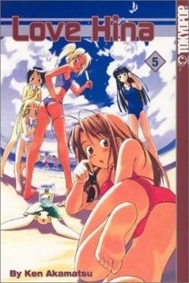 Cover of Vol. 5