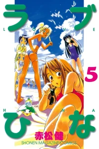 Vol. 5