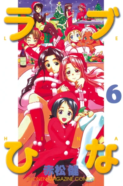 Cover of Vol. 6