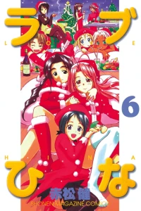 Vol. 6