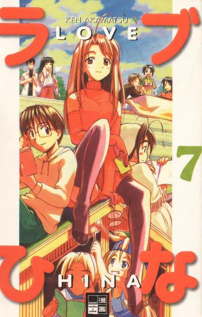 Cover of Issue #7