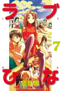 Vol. 7