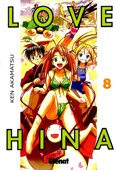 Cover of Volume #8