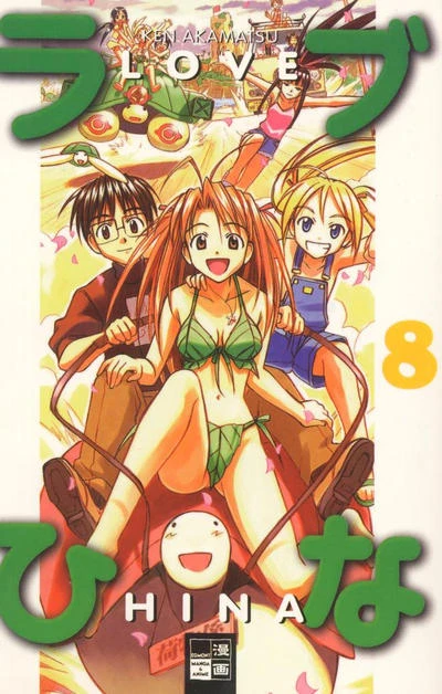 Cover of Issue #8