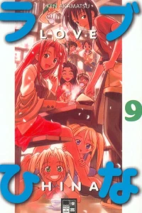 Issue #9